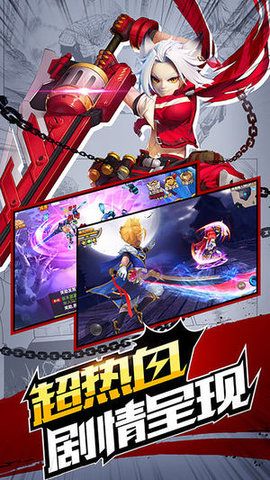 星之奇域BT變態(tài)版公益服免費(fèi)下載截圖1