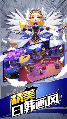 星之奇域BT變態(tài)版公益服免費(fèi)下載截圖3