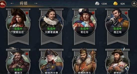 文明創(chuàng)世紀(jì)手機正版游戲截圖4
