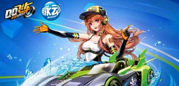 QQ飛車手游脈動(dòng)兌換碼在哪里？脈動(dòng)兌換碼該怎么兌換使用？