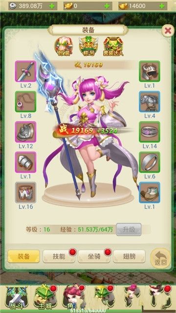 一棍破天游戲安卓下載最新版截圖4