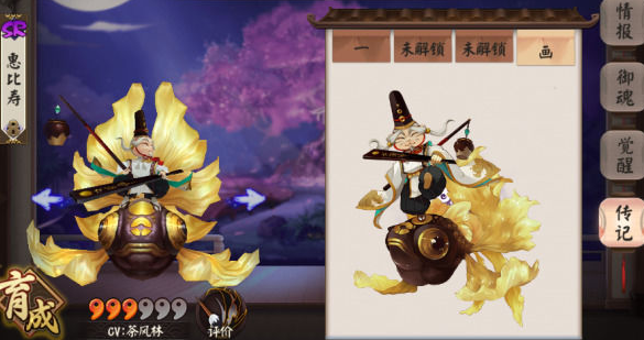 陰陽師羈絆同行怎么玩？羈絆同行解鎖式神形象攻略