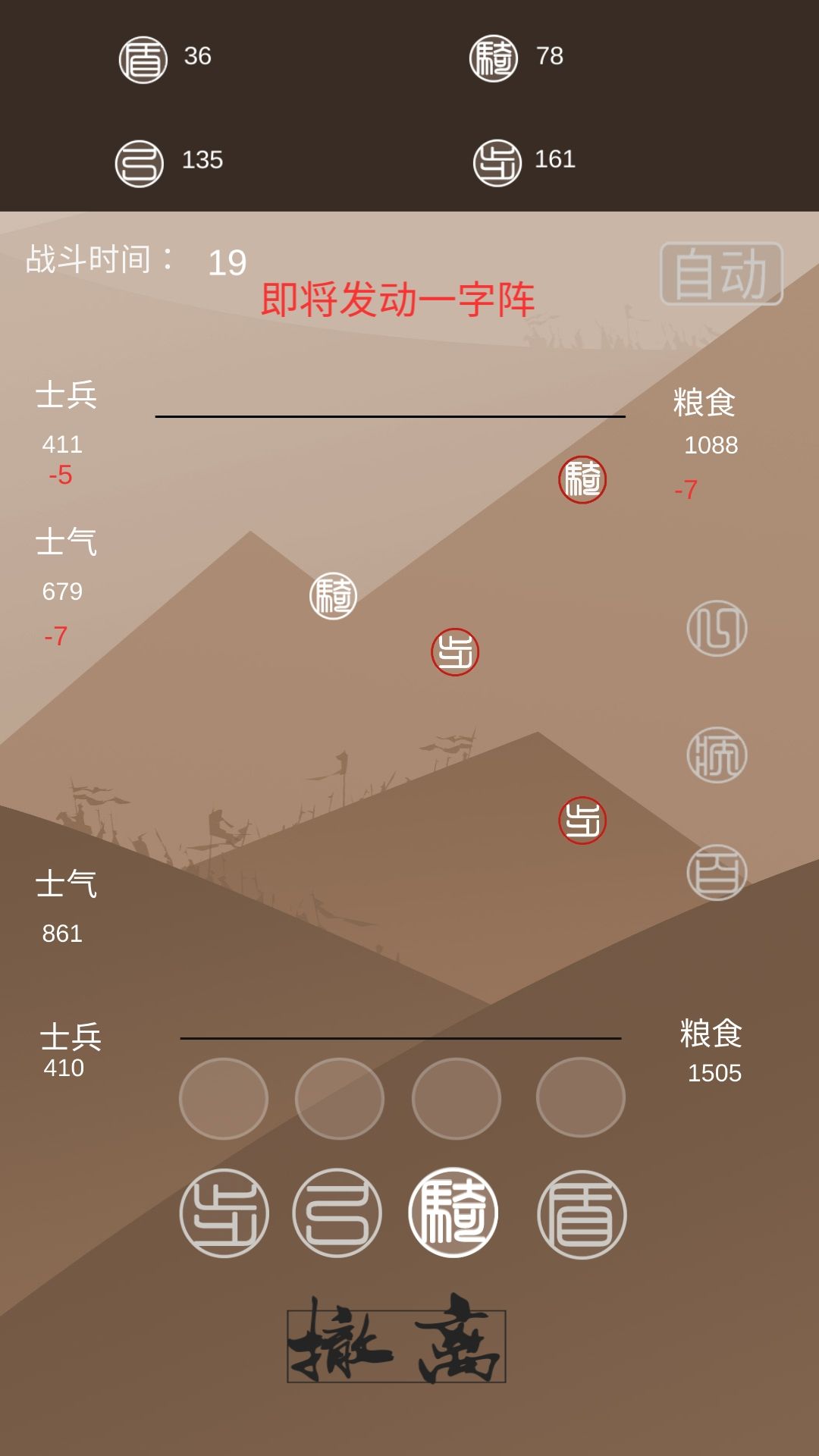 再世扶蘇完整版游戲最新版下載截圖2