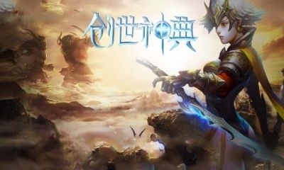 創(chuàng)世神典BT變態(tài)版公益服免費截圖1
