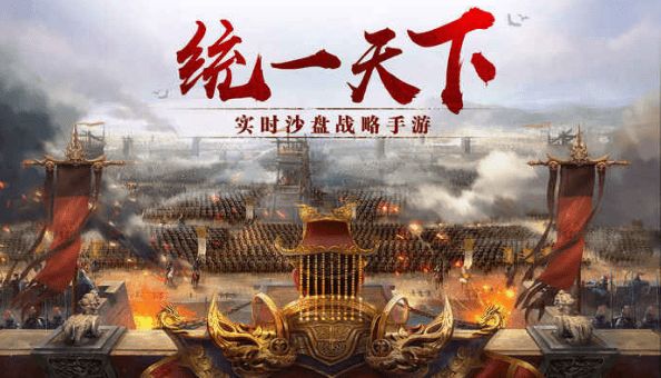 戰(zhàn)火征途版下載正版游戲截圖4