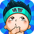 開(kāi)心動(dòng)動(dòng)腦無(wú)限提示安卓中文版