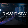 網(wǎng)易Raw Data手游最新版