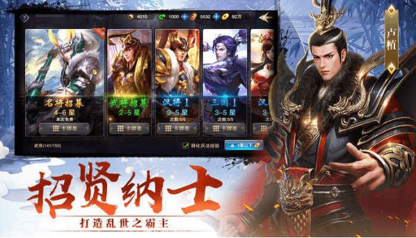 戰(zhàn)火征途版下載正版游戲截圖3