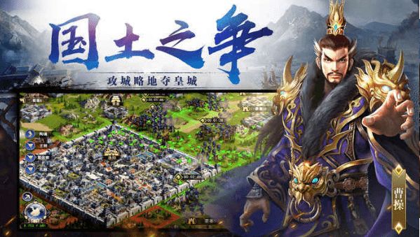 戰(zhàn)火征途版下載正版游戲截圖2