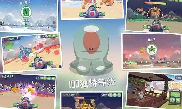 粉碎混亂手機(jī)游戲最新正版下載截圖3