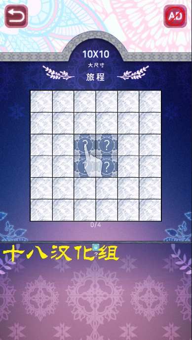 雙眼安卓版下載手游截圖3