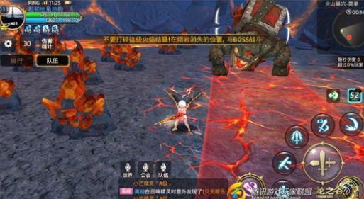 龍之谷手游火山巢穴第一關(guān)通關(guān)攻略 第一關(guān)BOSS杰姆斯托克技能解析