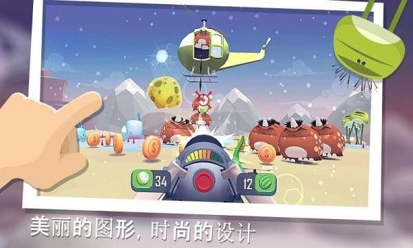 粉碎混亂手機(jī)游戲最新正版下載截圖1