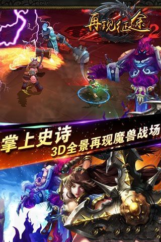 再現(xiàn)征途2GM變態(tài)版游戲截圖5