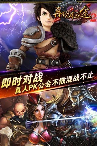 再現(xiàn)征途2GM變態(tài)版游戲截圖4