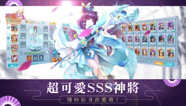 神靈召喚師BT變態(tài)版公益服免費下載截圖1