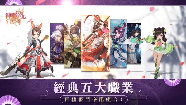 神靈召喚師BT變態(tài)版公益服免費下載截圖2