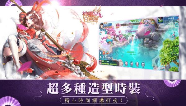 神靈召喚師BT變態(tài)版公益服免費下載截圖3