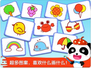 寶寶小畫(huà)板游戲下載APP截圖1