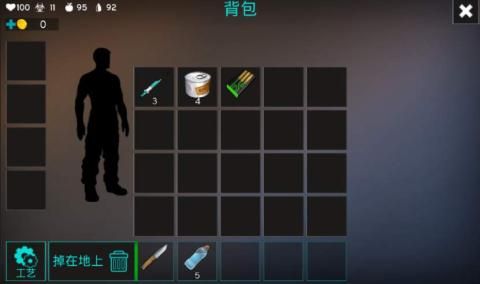 最后的星球生存游戲安卓版截圖3