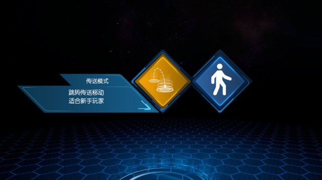 方舟公園PSVR版發(fā)布重大更新 全新自由移動(dòng)模式推出