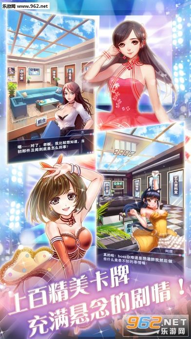 今日大明星BT變態(tài)版公益服免費(fèi)下載截圖3