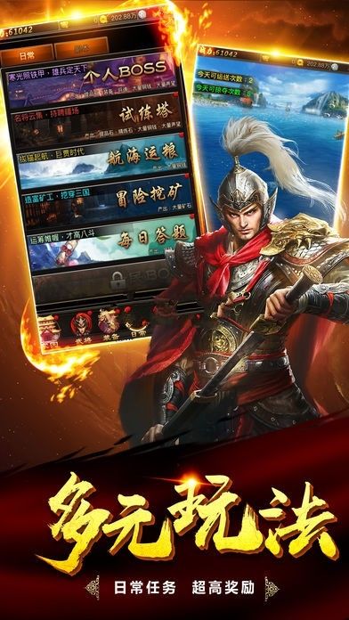 一戰(zhàn)定中原BT變態(tài)版公益服免費(fèi)下載截圖3