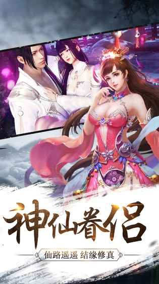 碧影青云手游截圖3