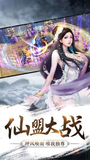 碧影青云手游截圖1