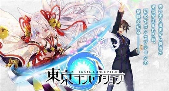 東京創(chuàng)生預(yù)計(jì)今夏登錄移動端 快來和魅力狐尾少女一起談戀愛