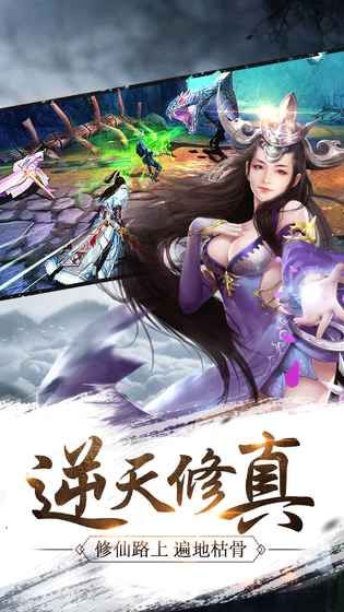 碧影青云手游截圖4