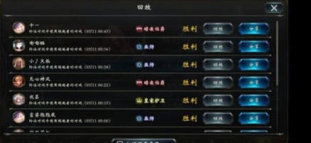 影之詩魚丸是什么？魚丸卡組教學(xué)