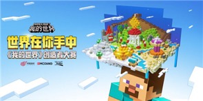 最新圖片
