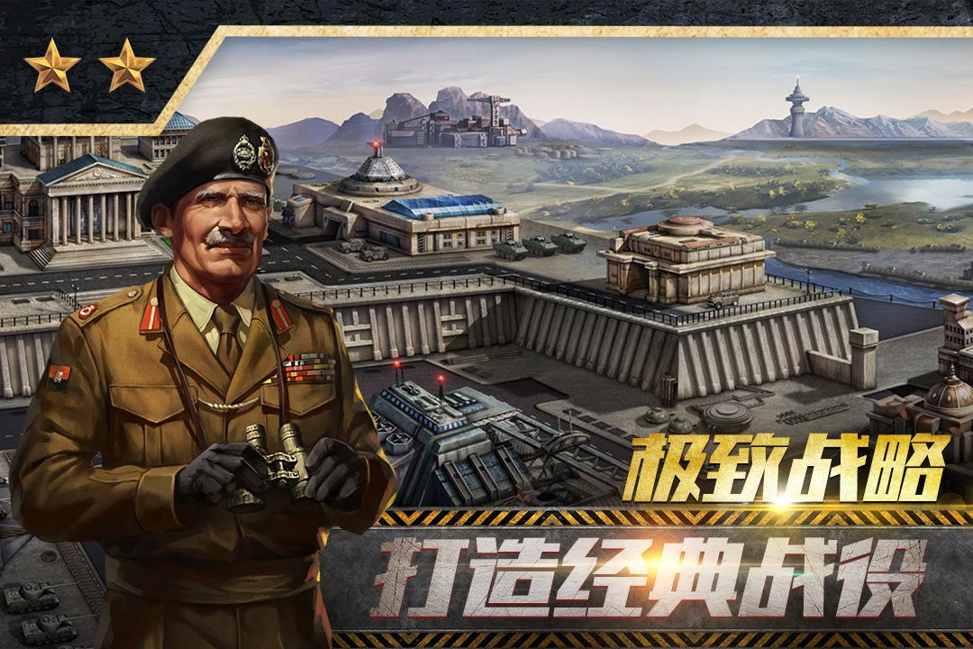 颶風(fēng)行動(dòng)BT變態(tài)版公益服免費(fèi)下載截圖4