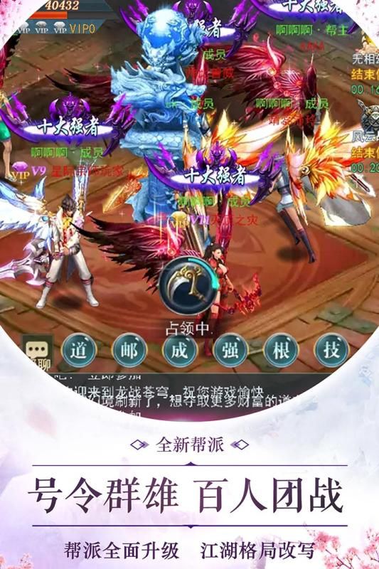 靈劍奇緣截圖5