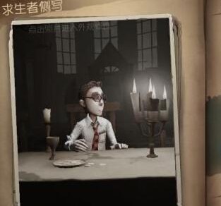 第五人格律師怎么標記？律師快速標記方法