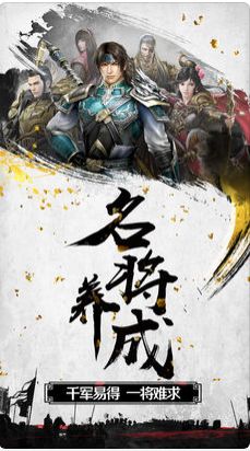 三國超變版游戲下載公益服滿V截圖4