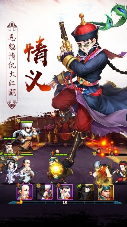 武道破天游戲安卓最新版截圖1