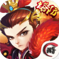 塔防三國演義手游最新版
