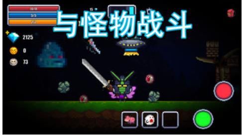 像素生存世界安卓版游戲下載截圖2