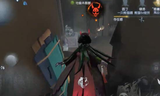 第五人格紅蝶技能