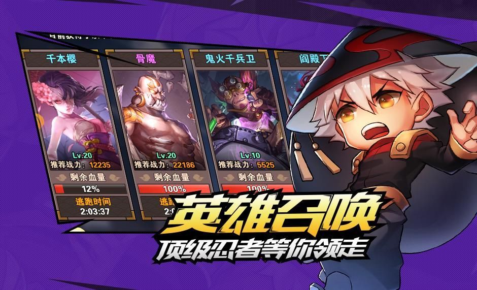 狂嵐忍者怎么玩？狂嵐忍者游戲介紹