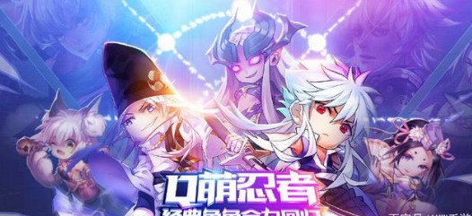 狂嵐忍者攻略大全，新手上手指南