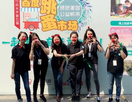 六一微信小程序紅鼻子節(jié)h5二維碼登陸地址截圖2