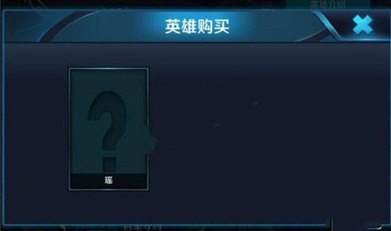 王者榮耀瑤長(zhǎng)什么樣？瑤圖片曝光