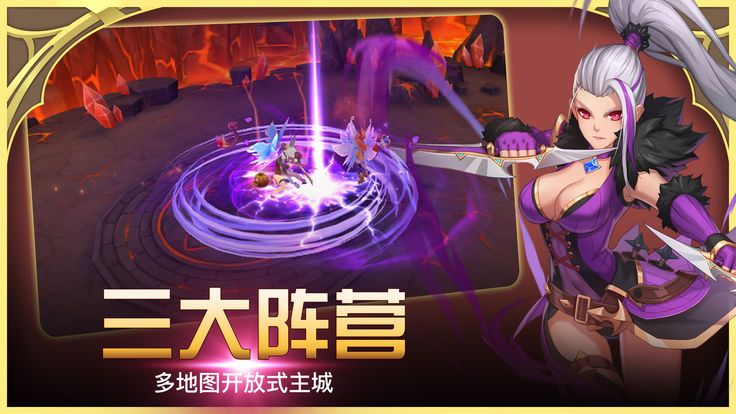 封印魔靈手游安卓版下載地址截圖3