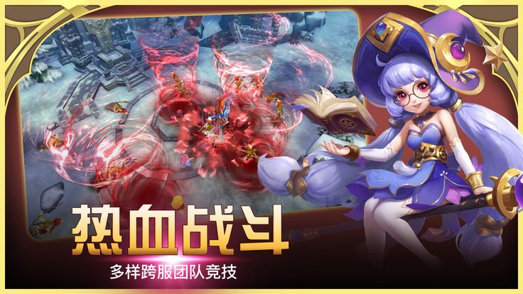 封印魔靈手游安卓版下載地址截圖4