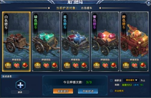 天劍狂刀手游正式版截圖1