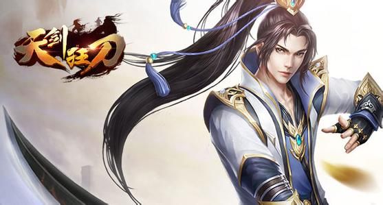天劍狂刀手游正式版截圖5