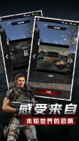 廢墟之城生化來(lái)襲手機(jī)游戲版截圖3